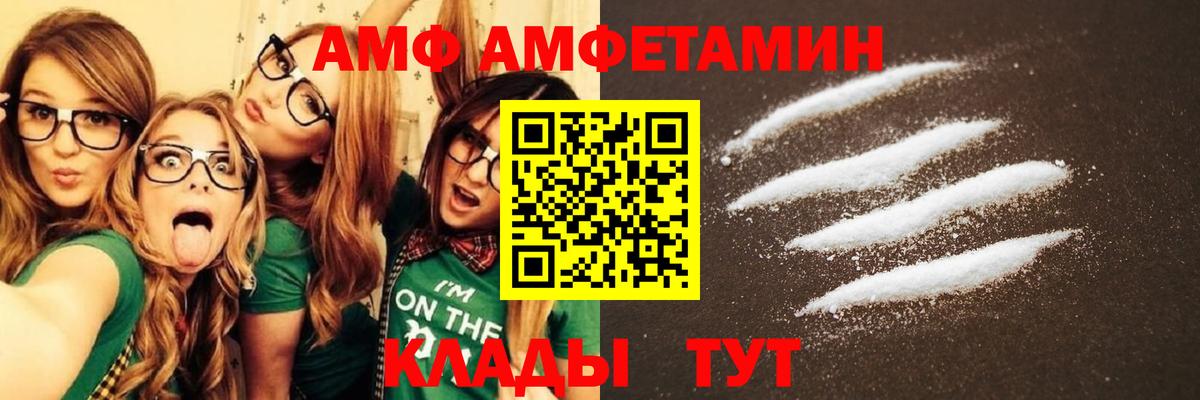 Амфетамин VHQ Ефремов
