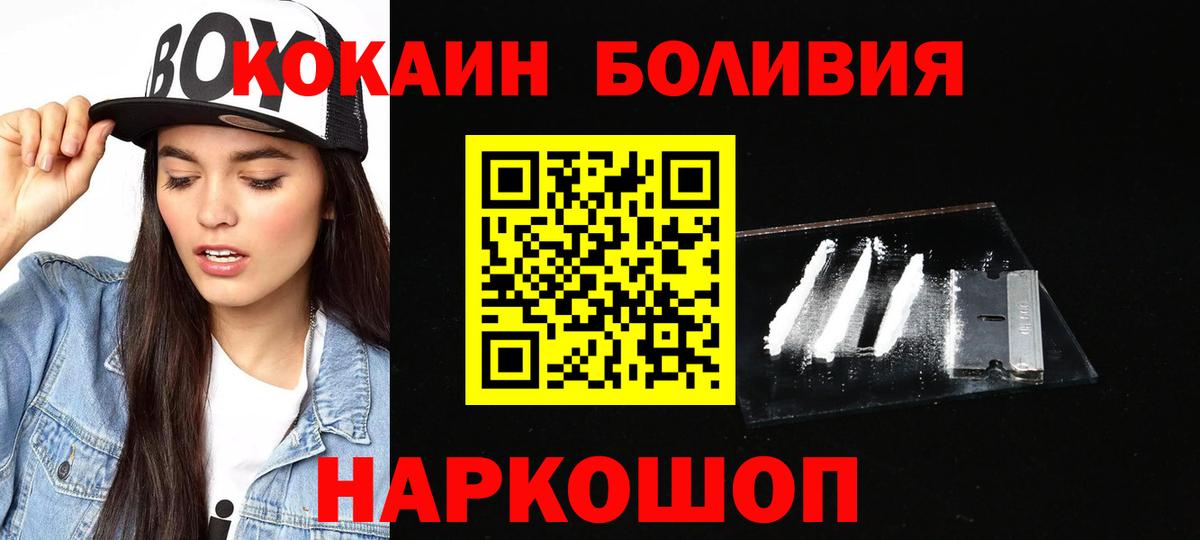 КОКАИН 97% Ефремов