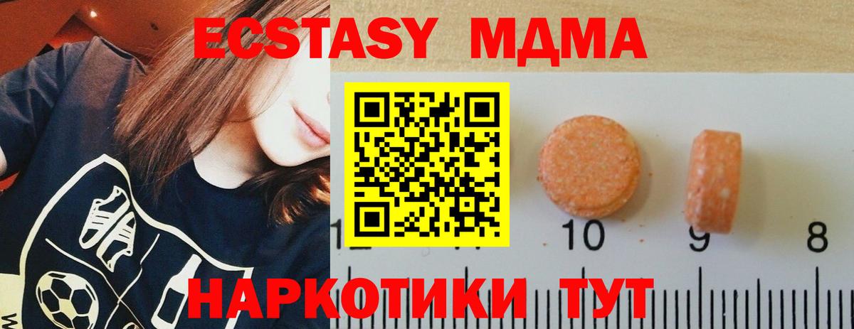 Экстази ешки  Вход с VPN  площадка формула  Ефремов  Ecstasy ешки 