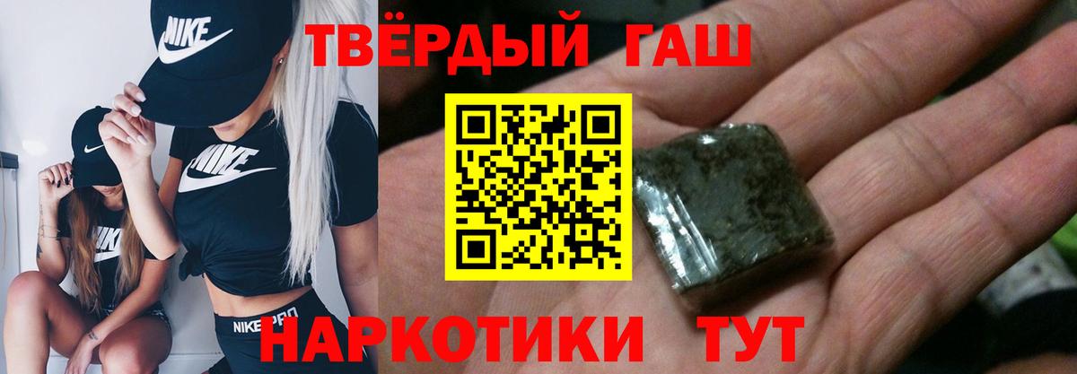 Гашиш Изолятор Ефремов