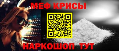 а пвп мука Балаково