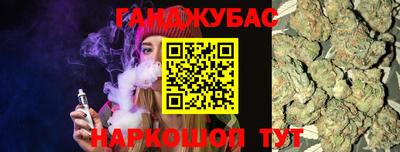 стаф Балахна