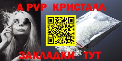 мдма Балашиха