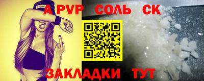 стаф Балахна