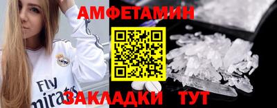 мдма Балашиха