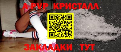 мдма Балашиха