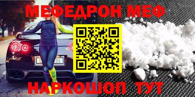 прущий лед Будённовск