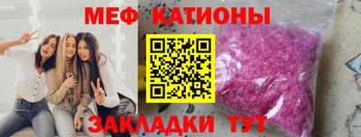 а пвп мука Балаково