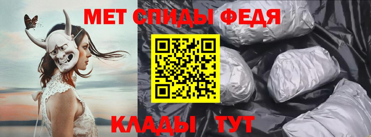 Ефремов  Метамфетамин кристалл  Вход с VPN 