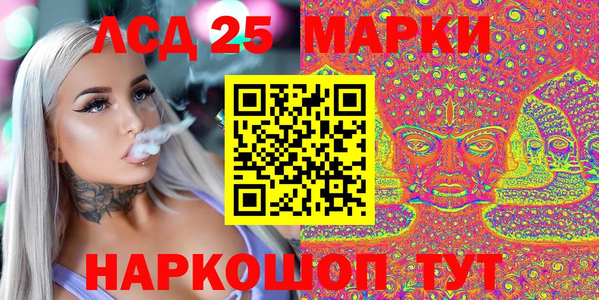 Наркотические марки 1,8мг Ефремов