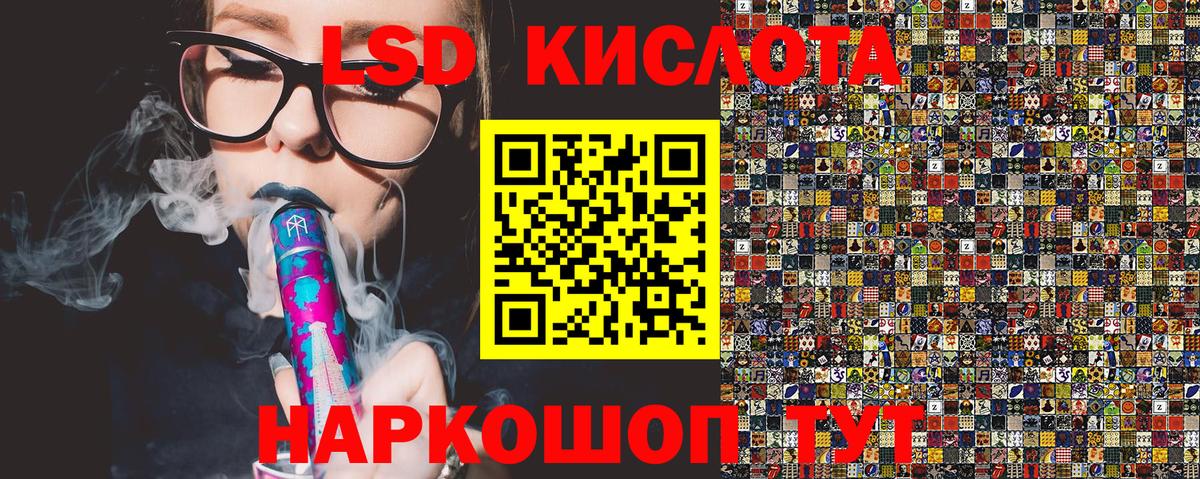 Наркотические марки 1500мкг  Марки 25I-NBOMe  купить закладку  Вход с VPN  Ефремов 