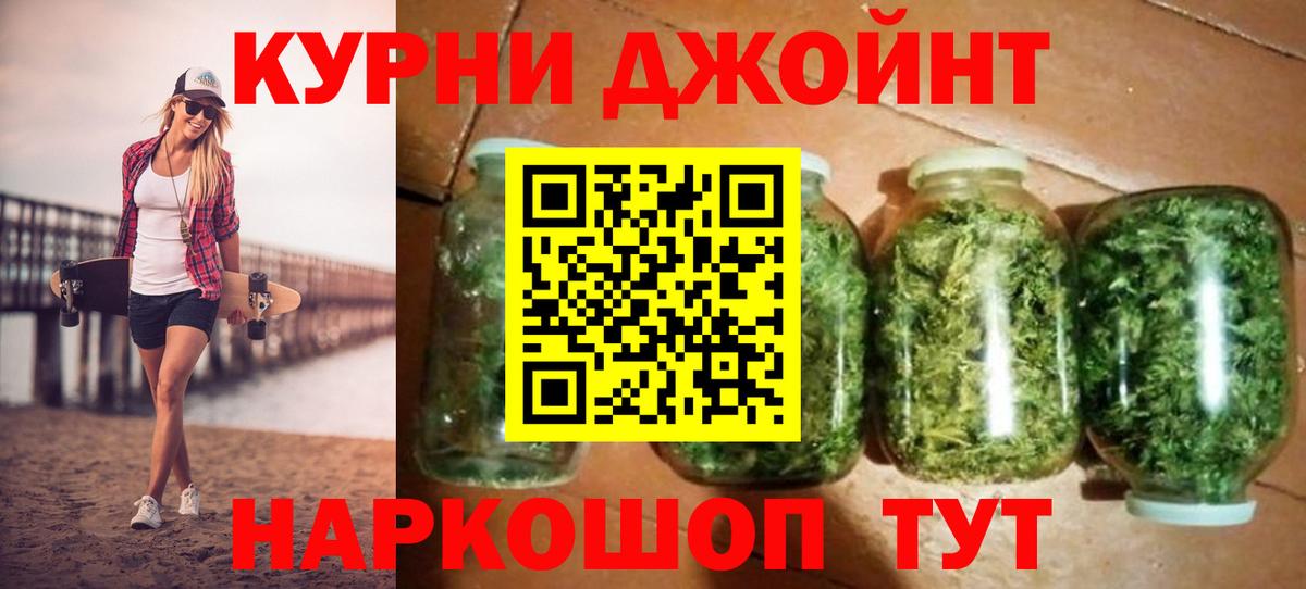 Шишки марихуана ГИДРОПОН  Каннабис MAZAR  Вход с VPN  Ефремов  МАРИХУАНА VHQ 